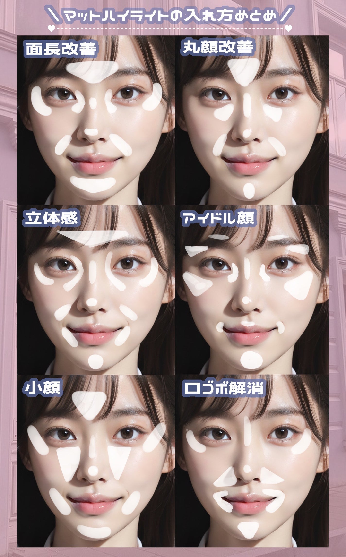 JUDYDOLL メリハリマスターパレット/JUDYDOLL/パウダーハイライトを使ったクチコミ(4枚目)