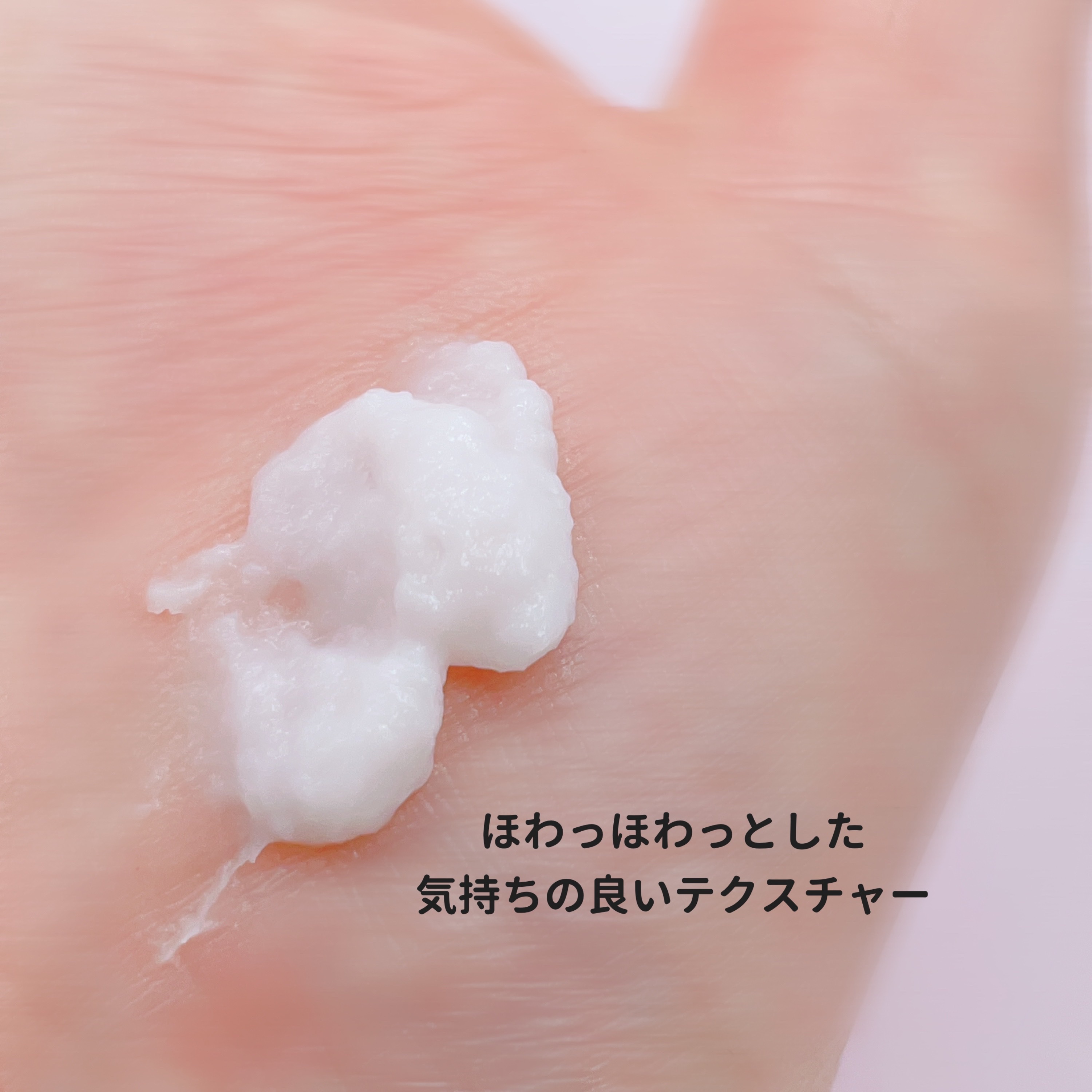 アーロンハンドクリーム/BeGarden/ハンドクリームを使ったクチコミ（2枚目）