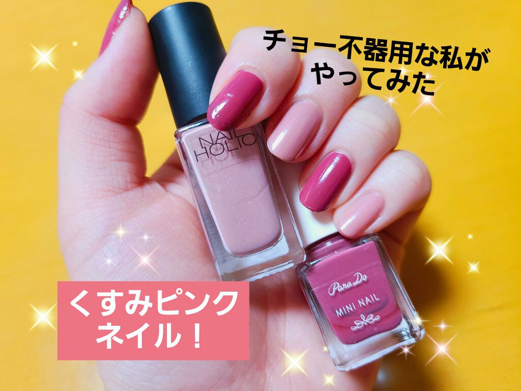 #ミニネイル,#私の推しネイル,#くすみピンクネイルのネイルデザイン
