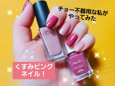 ネイルホリック Classic color/ネイルホリック/マニキュアを使ったクチコミ（1枚目）