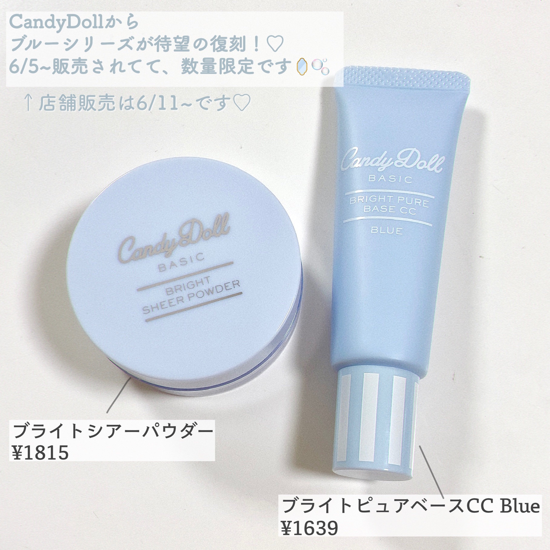 ブライトピュアベースCC/CandyDoll/CCクリームを使ったクチコミ（2枚目）