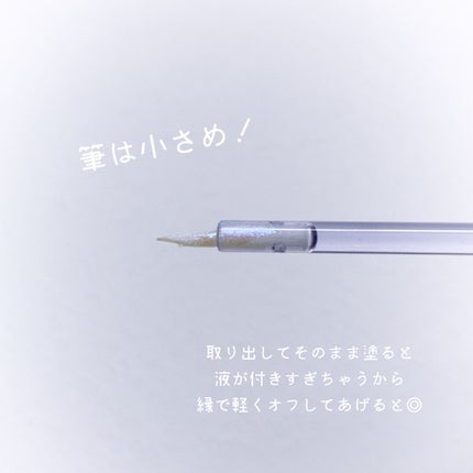 オーロラリキッドアイシャドウ/aZTK/リキッドアイシャドウを使ったクチコミ(3枚目)