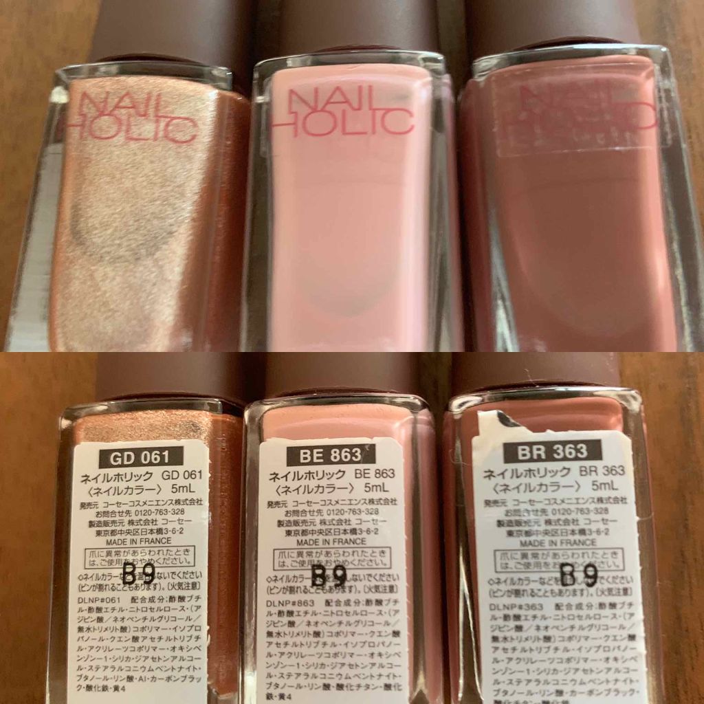 ネイルホリック リミテッドカラー Sweets Holic BE863/ネイルホリック/マニキュアを使ったクチコミ（2枚目）