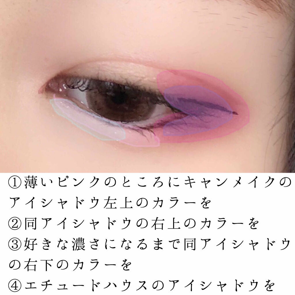 【旧品】パーフェクトスタイリストアイズ/キャンメイク/アイシャドウパレットを使ったクチコミ(2枚目)