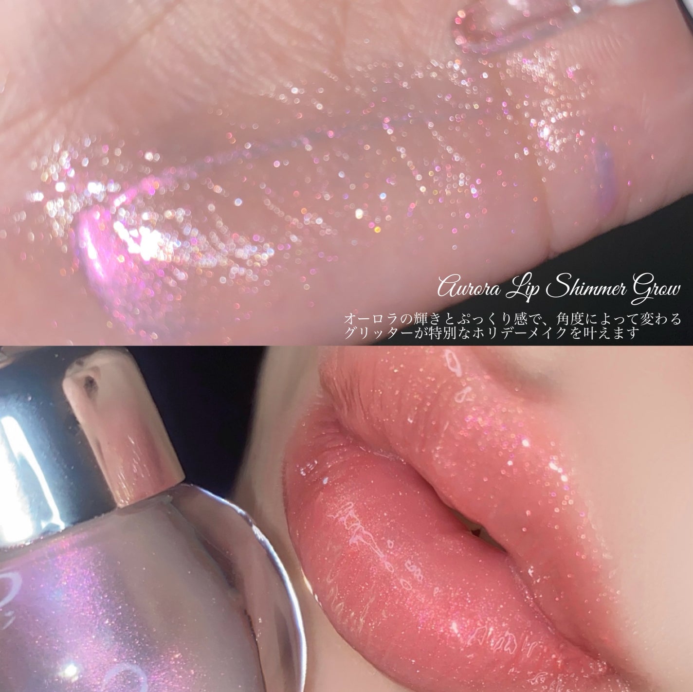 サムシング ライク ホリデー セット/Milk Touch/その他キットセットを使ったクチコミ(5枚目)