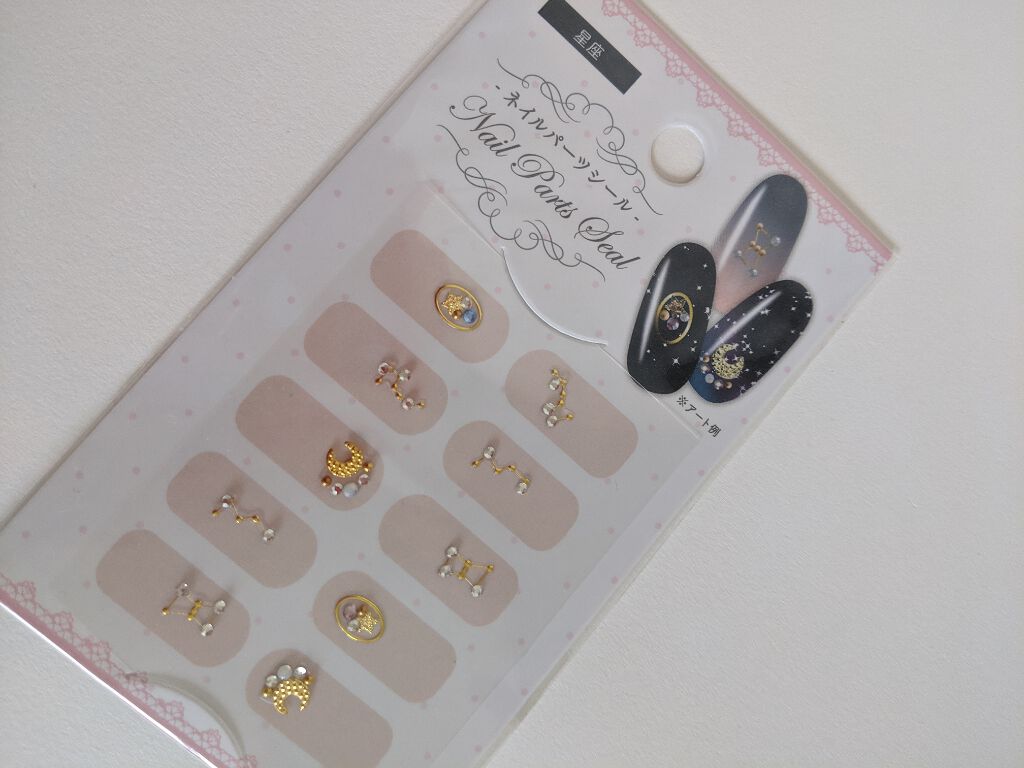 セリア購入品/セリア/その他を使ったクチコミ（3枚目）