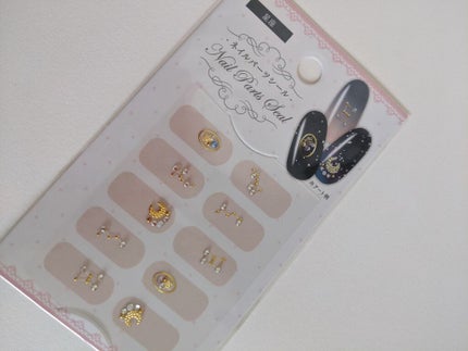 ïŸïœ¬ïŸðŽãã©ããŒãè¿ãããŸãð on LIPS ããã¯ããããããŸãâ«#ã»ãªã¢è³Œå
¥åã§ãïŒãæåº§ã®#ãã€ã«ã·ãŒã«..ãïŒ3æç®ïŒ