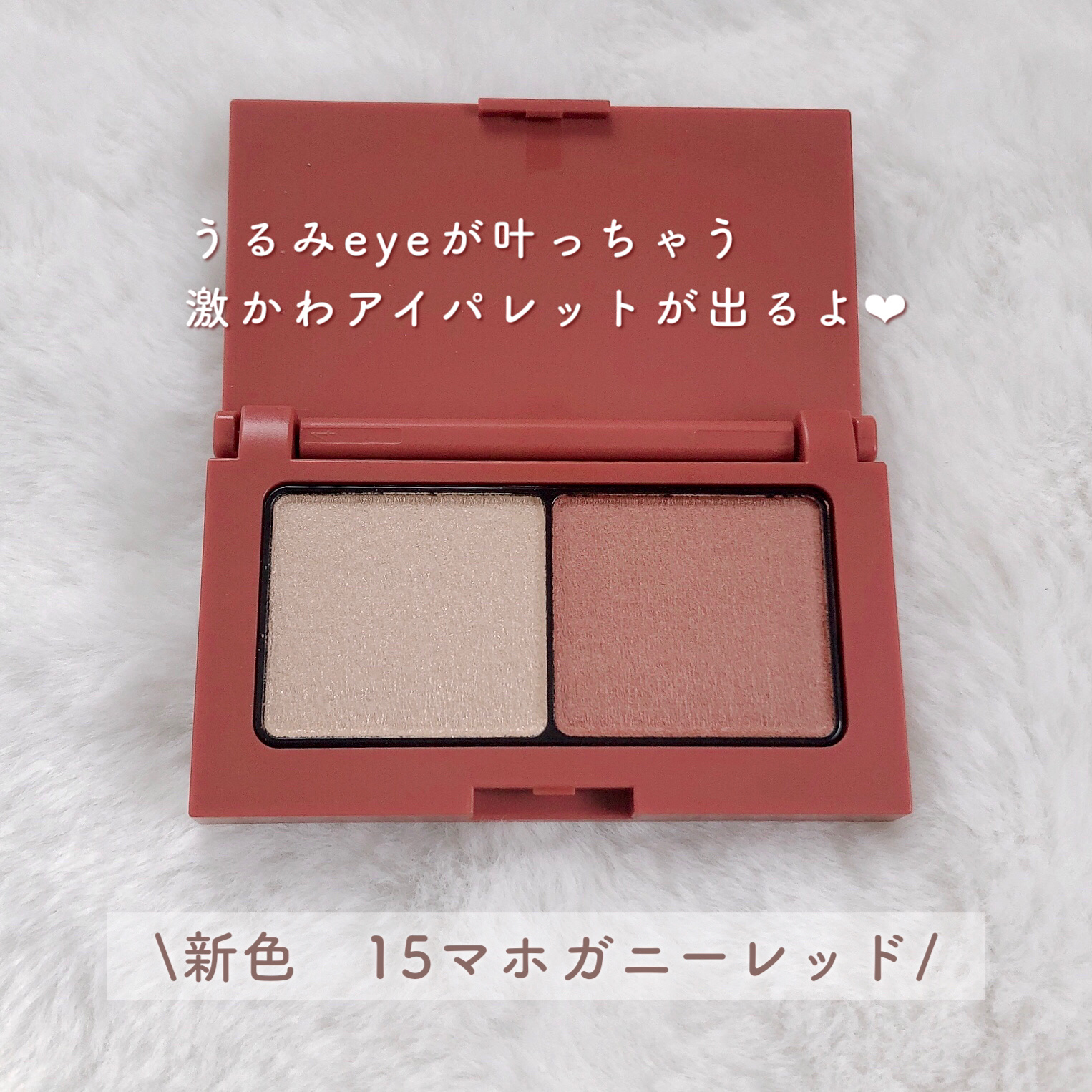 エテュセ アイエディション(カラーパレット)/ettusais/アイシャドウパレットを使ったクチコミ（2枚目）