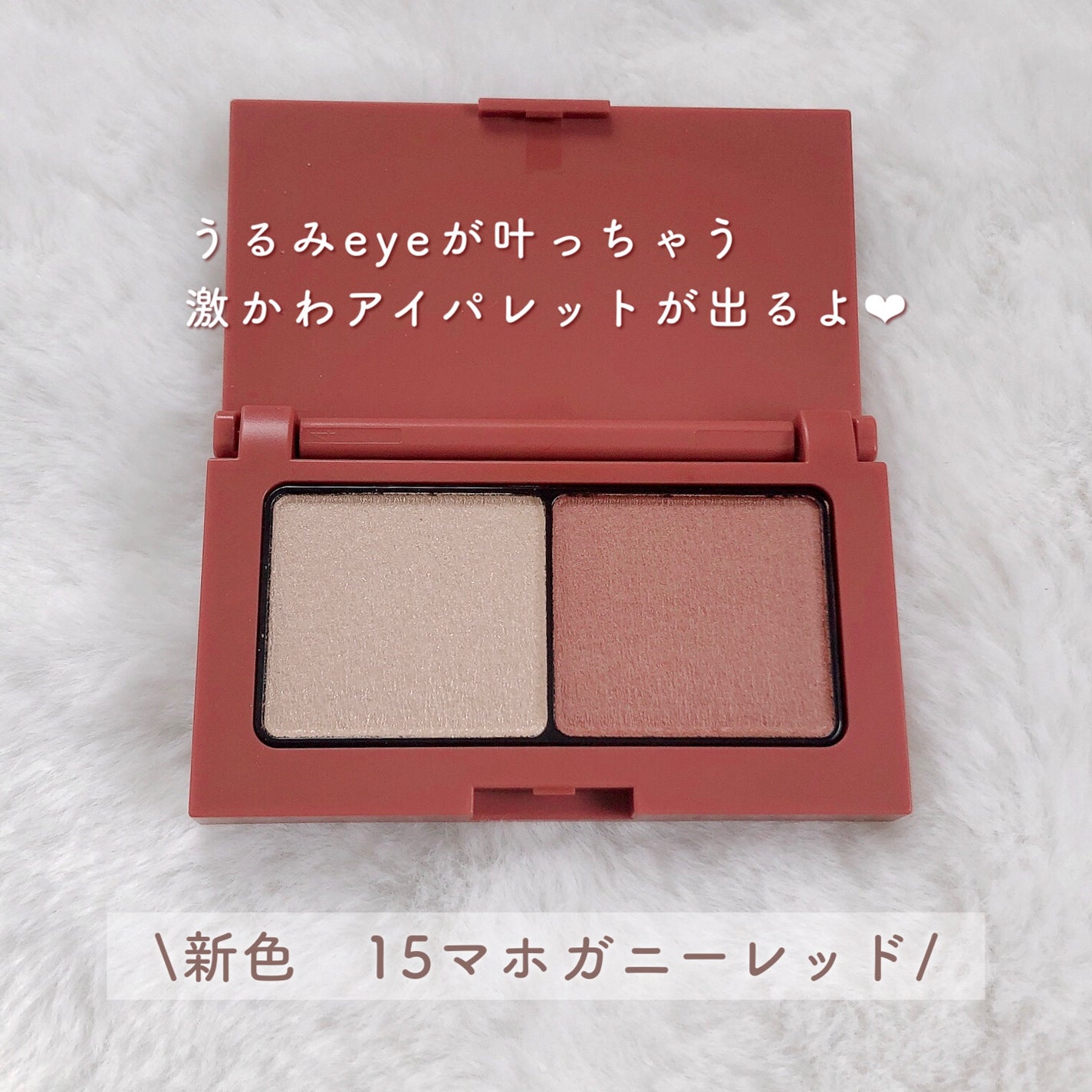 エテュセ アイエディション(カラーパレット)/ettusais/アイシャドウパレットを使ったクチコミ(2枚目)