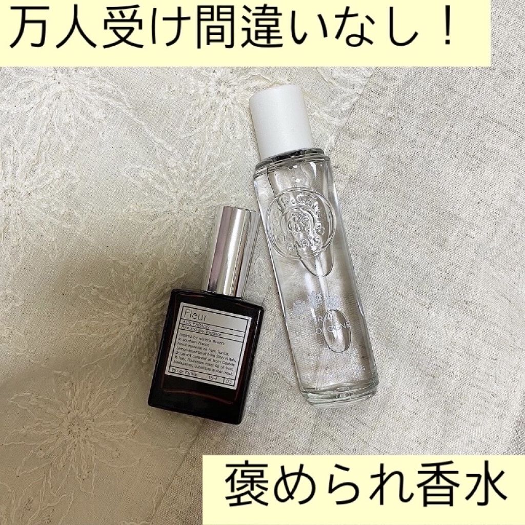 オードパルファム　#03 Fleur〔フルール〕/AUX PARADIS/香水(レディース)を使ったクチコミ（1枚目）