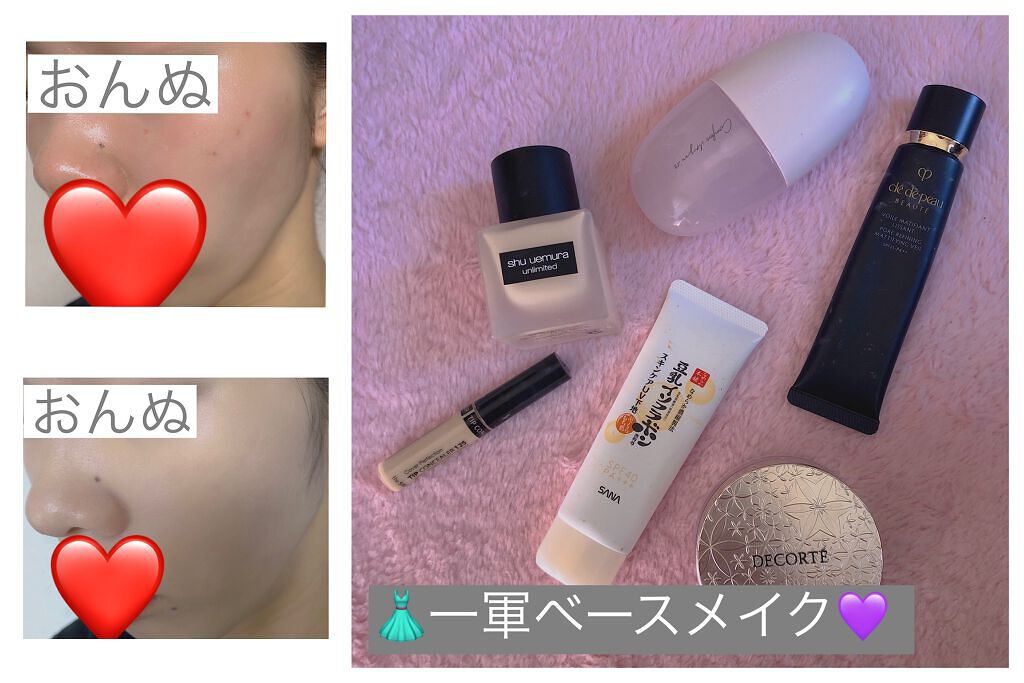 （旧）アンリミテッド ラスティング フルイド/shu uemura/リキッドファンデーションを使ったクチコミ（1枚目）