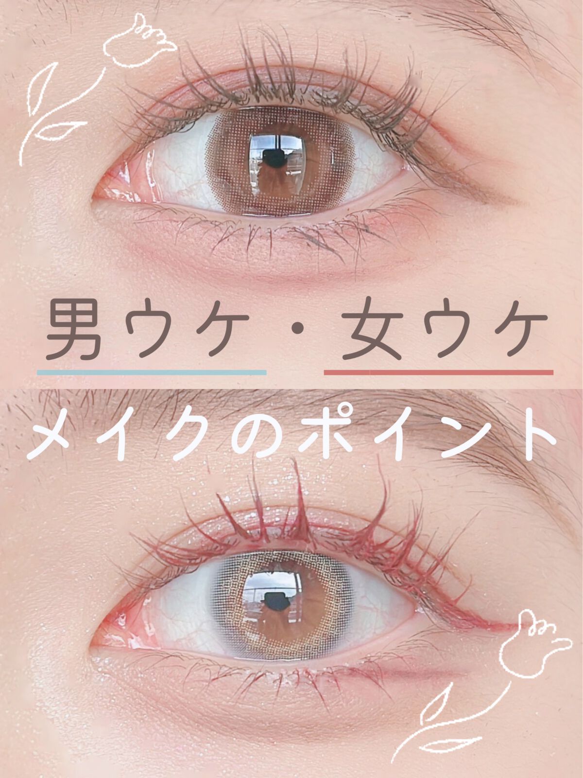 「塗るつけまつげ」自まつげ際立てタイプ/デジャヴュ/マスカラを使ったクチコミ（1枚目）