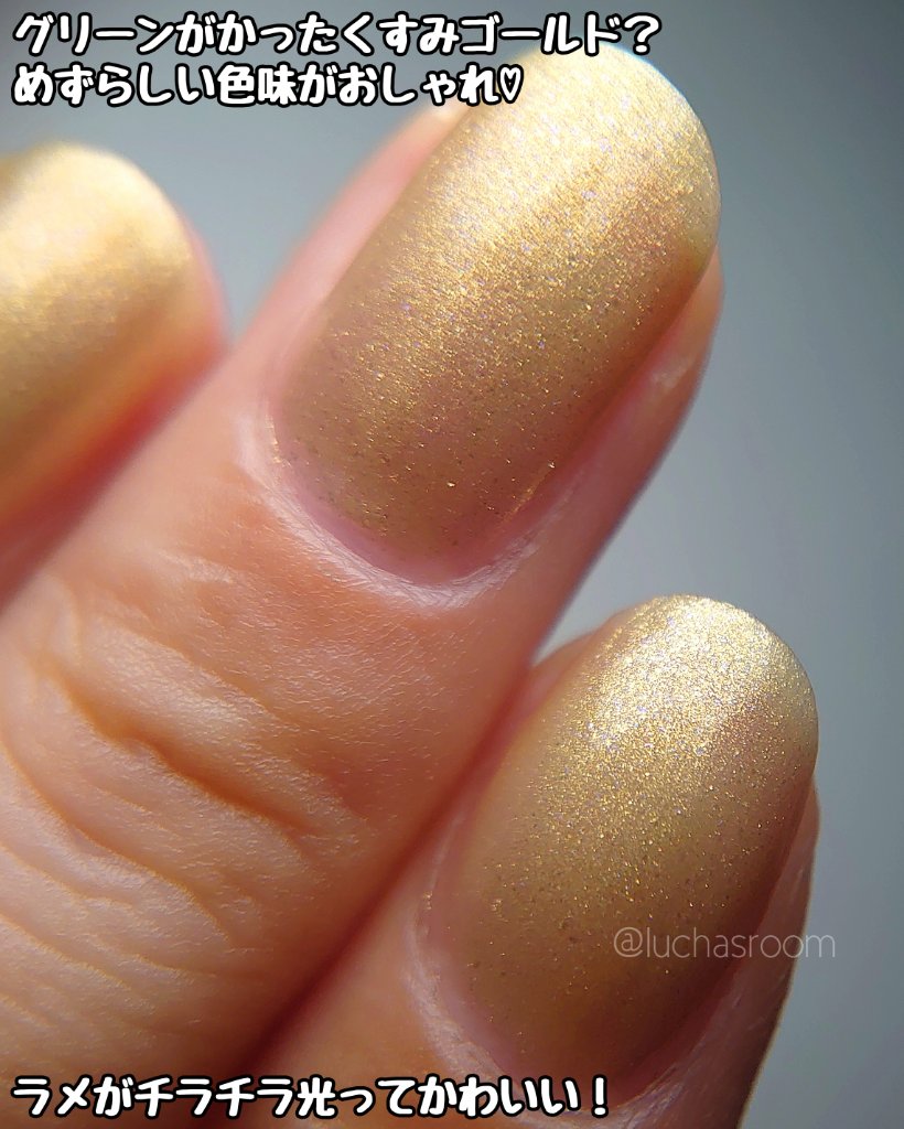 pa ワンダーネイル RWN-06/pa nail collective/マニキュアを使ったクチコミ（2枚目）