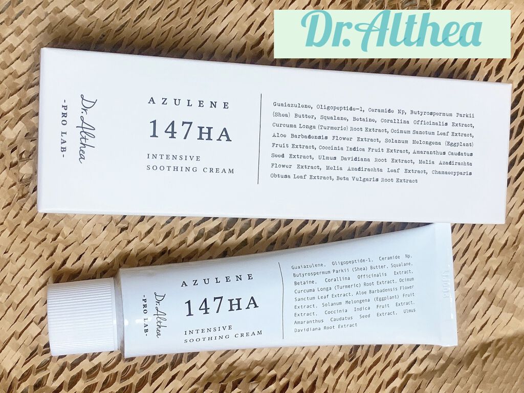 147バリアクリーム/Dr.Althea/フェイスクリームを使ったクチコミ（1枚目）