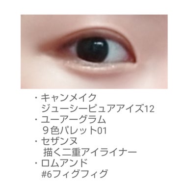 UR GLAM　BLOOMING EYE COLOR PALETTE/U R GLAM/アイシャドウパレットを使ったクチコミ（2枚目）