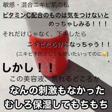 ハイジャンプ30/SISI/美容液を使ったクチコミ(4枚目)