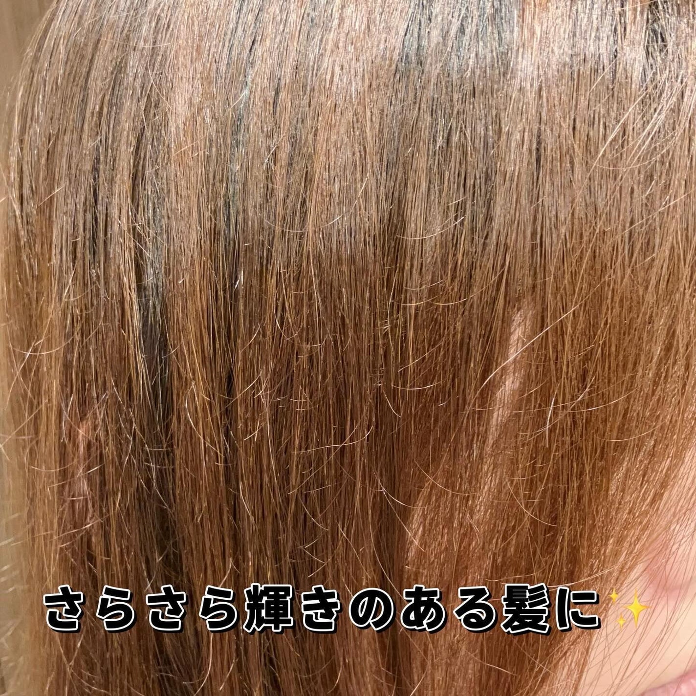 クンダル ダメージケア シャンプー/トリートメント/KUNDAL/市販シャンプーを使ったクチコミ(3枚目)