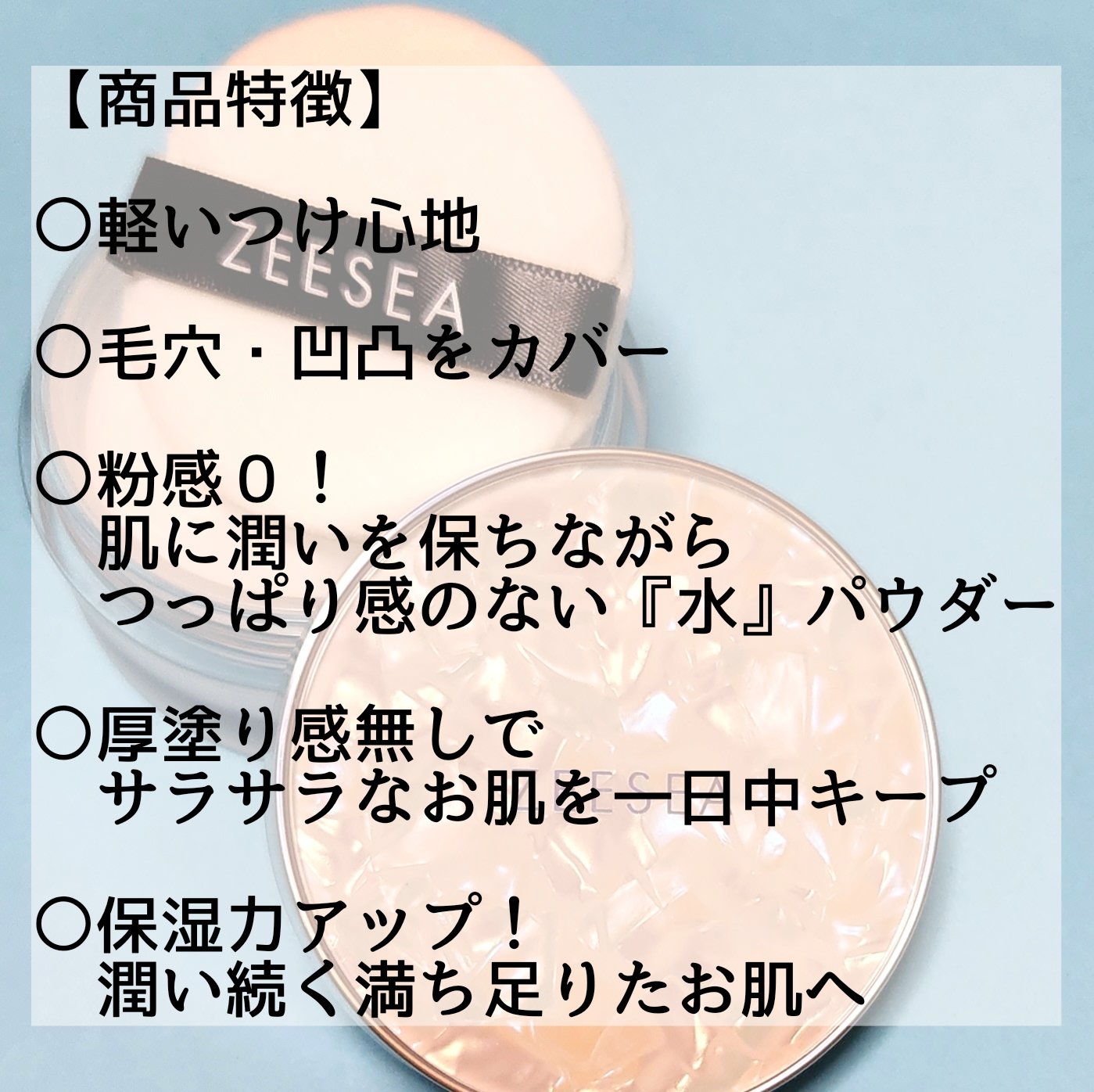 ZEESEA 「ゼロ」粉感皮脂コントロールルースパウダー/ZEESEA/ルースパウダーを使ったクチコミ（2枚目）