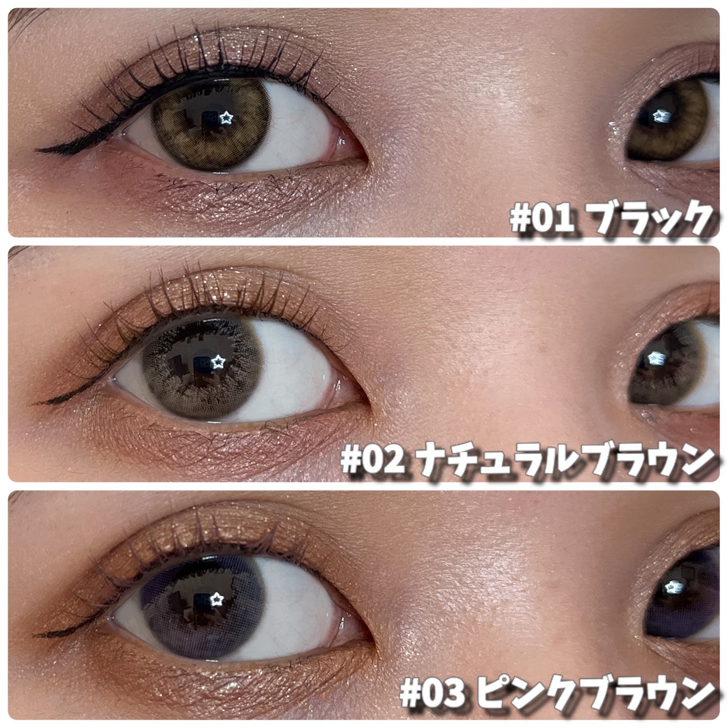 メタルブラシマスカラ/MilleFée/マスカラを使ったクチコミ(3枚目)