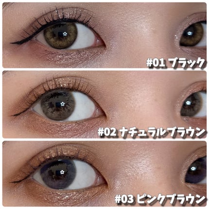 メタルブラシマスカラ/MilleFée/マスカラを使ったクチコミ(3枚目)