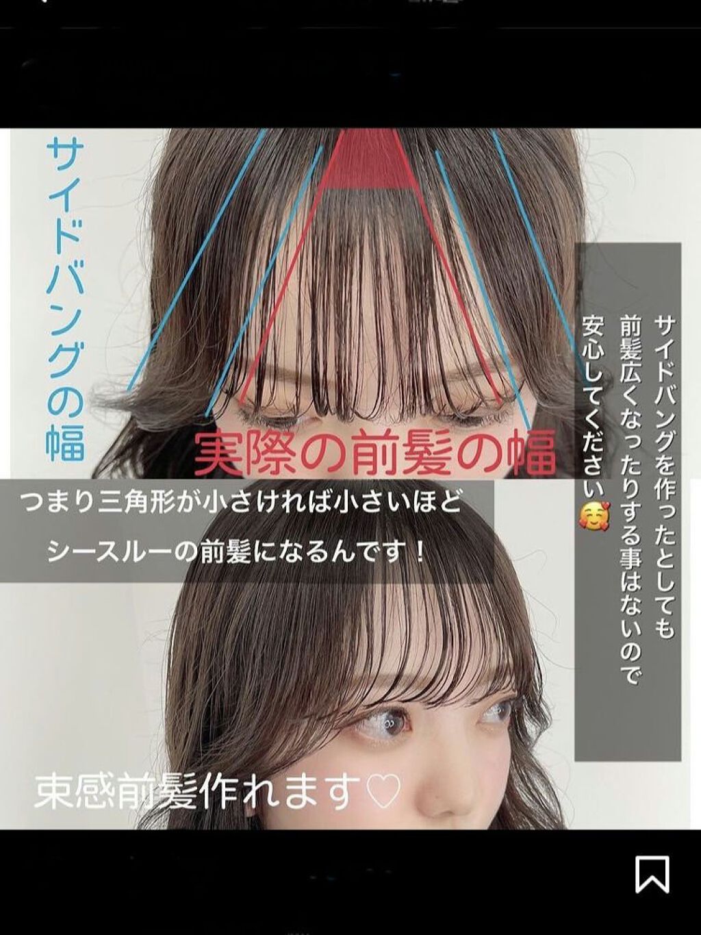 Milk on LIPS 「おはようございます✨朝早くから失礼します!今日は皆の憧れシース..」(2枚目)