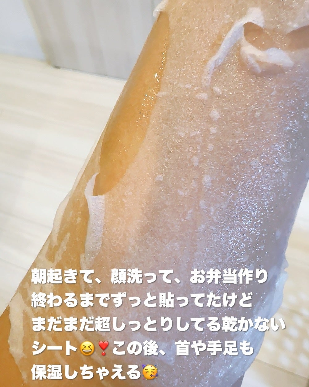 レッドカクタススージングマスク/ELT COSMETICS/シートマスク・パックを使ったクチコミ(7枚目)