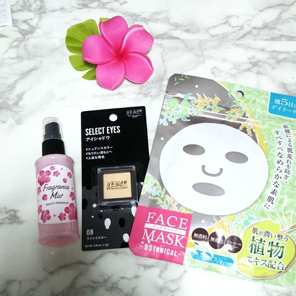 リッチモイストエッセンスマスク/DAISO/シートマスク・パックを使ったクチコミ（1枚目）