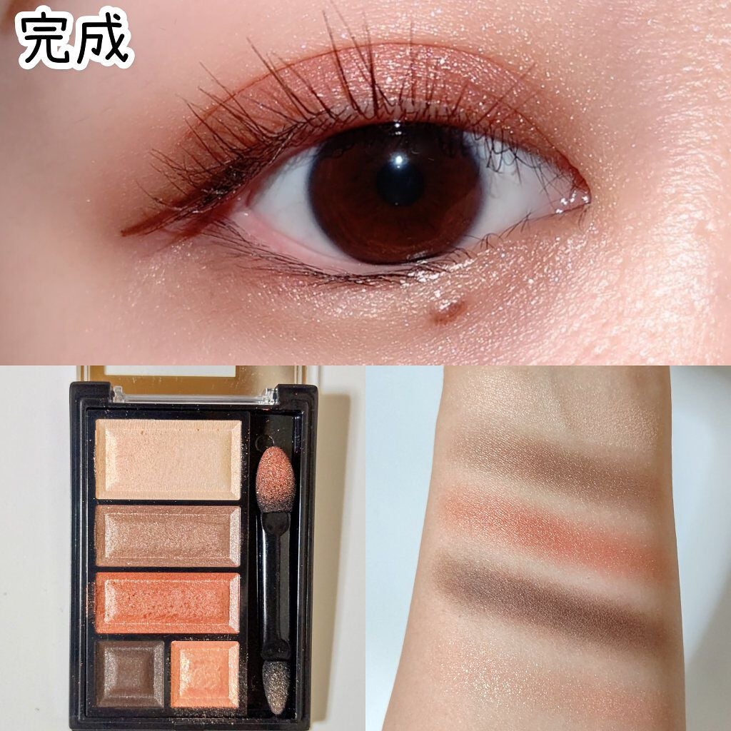 ショコラスウィート アイズ/リンメル ロンドン/アイシャドウパレットを使ったクチコミ(4枚目)