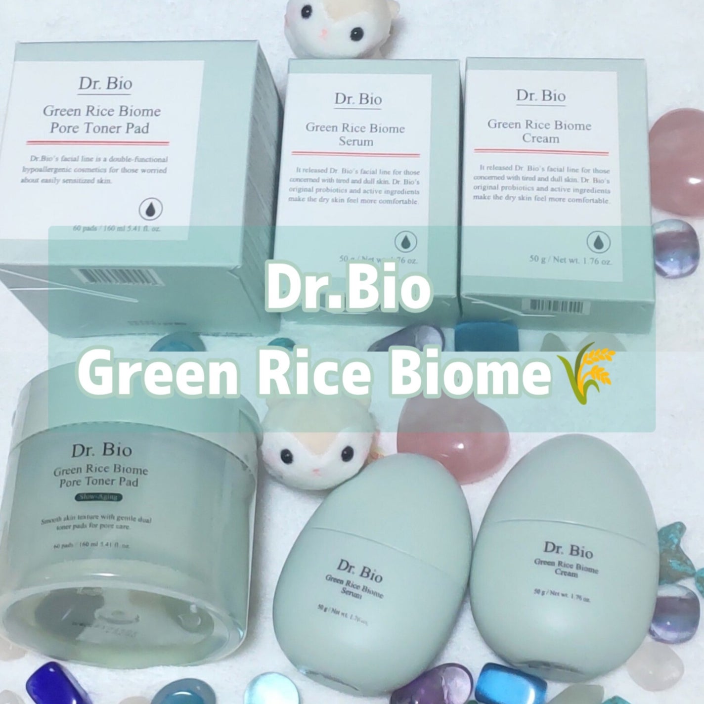 緑米バイオーム™トーンアップツヤアンプル/Dr.Bio/美容液を使ったクチコミ(1枚目)