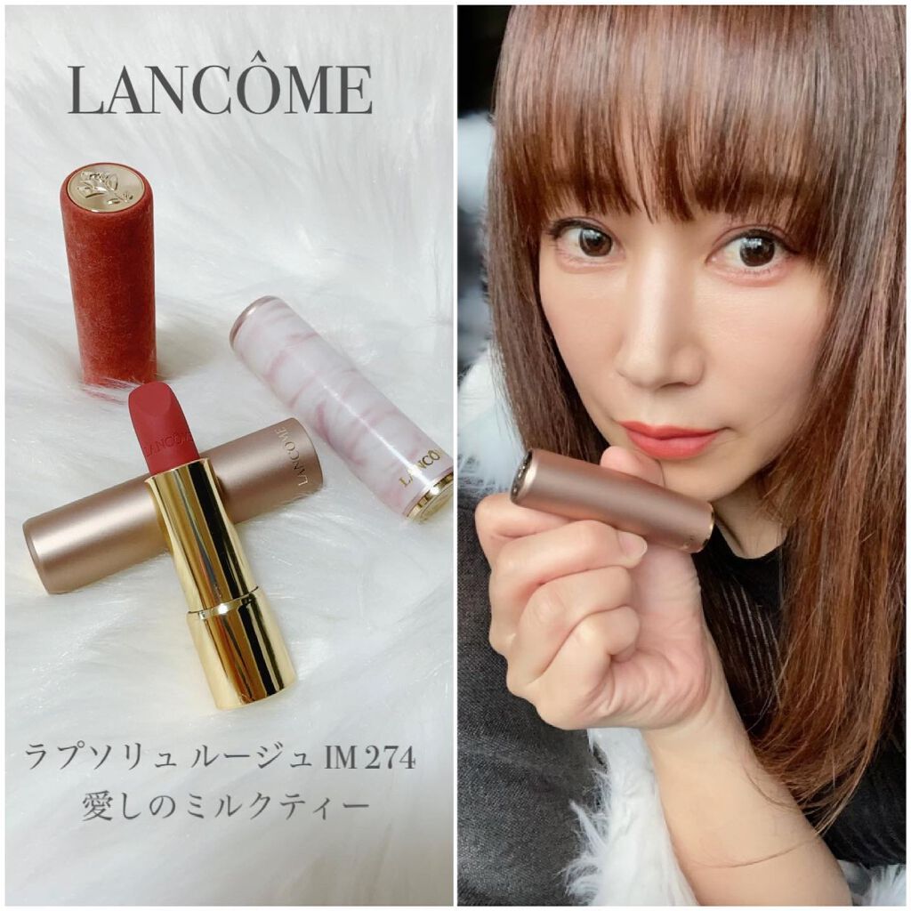 t.s154 on LIPS 「・2021年6月11日数量限定発売💄✔︎ランコムラプソリュルー..」(1枚目)