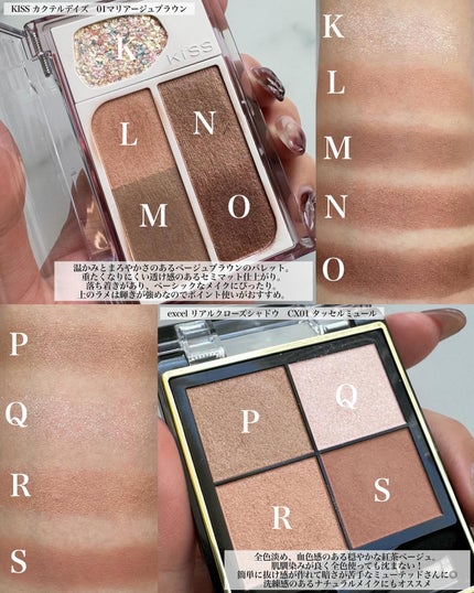 アイ カラー クォード/TOM FORD BEAUTY/アイシャドウパレットを使ったクチコミ(5枚目)