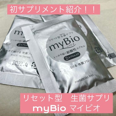 myBio (マイビオ)/メタボリック/健康サプリメントの画像