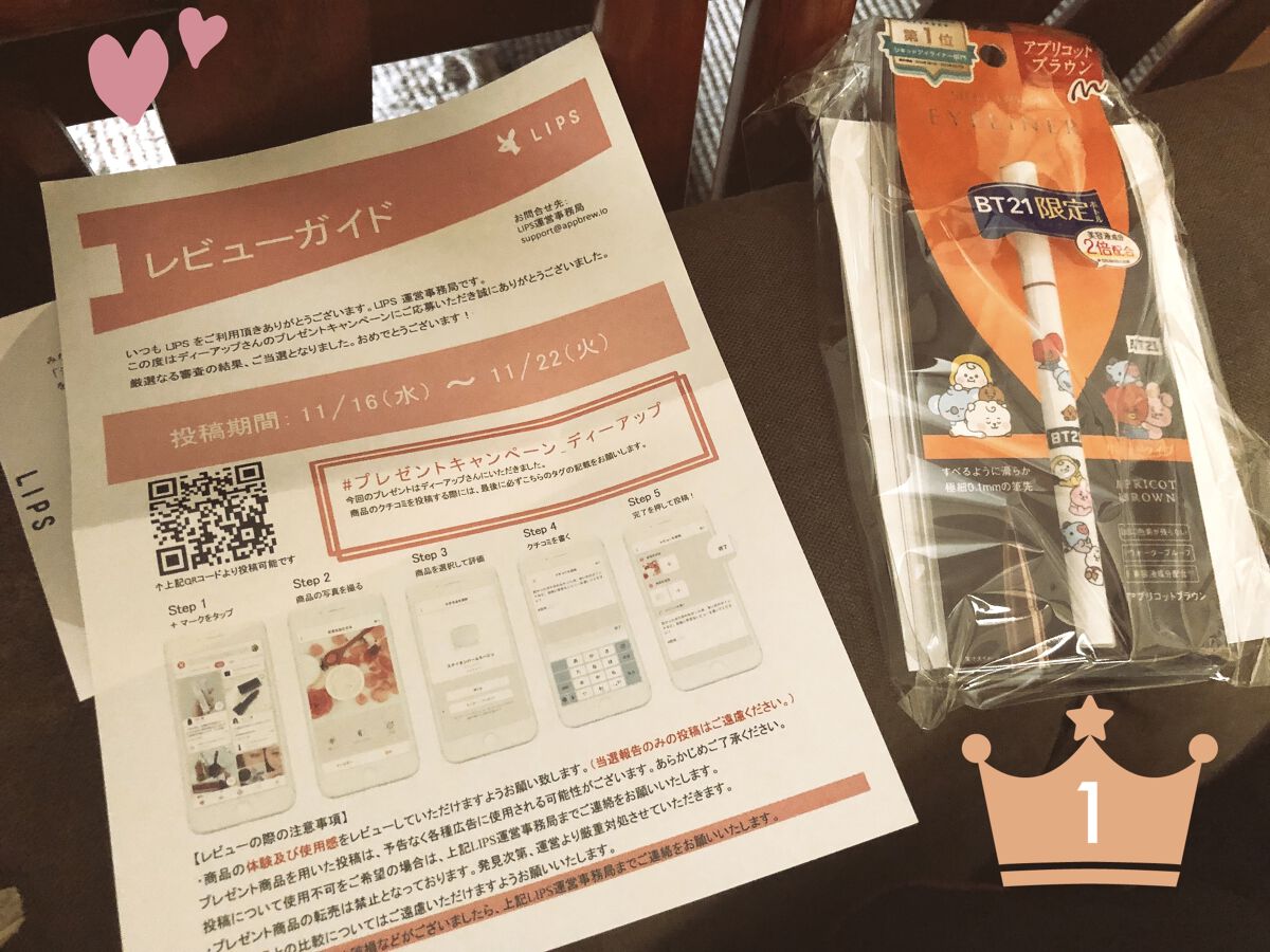 シルキーリキッドアイライナーWP/D-UP/リキッドアイライナーを使ったクチコミ（2枚目）