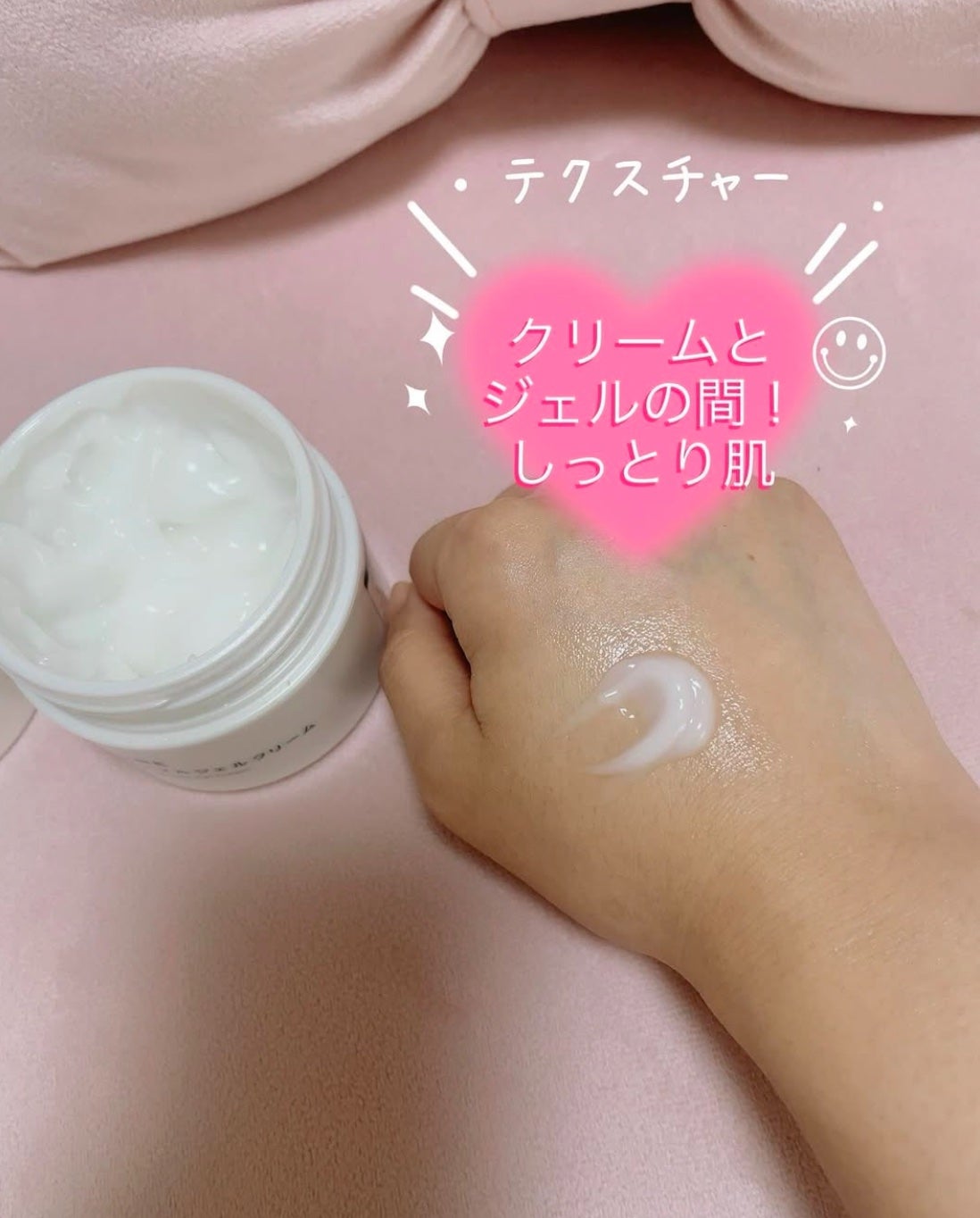 美白 うるおい ジェル/ちふれ/オールインワン化粧品を使ったクチコミ(3枚目)