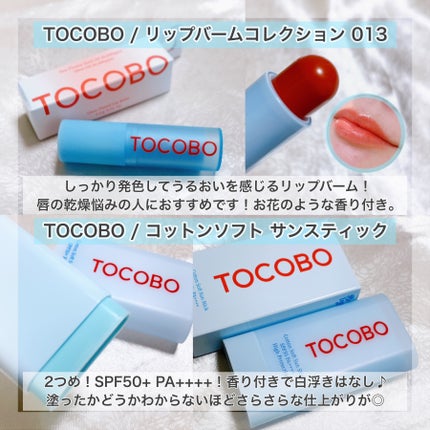 アートレスグロウベース/heimish/化粧下地を使ったクチコミ(6枚目)