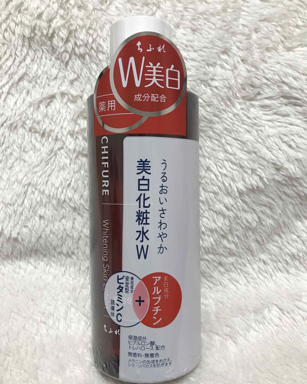 美白化粧水 W/ちふれ/化粧水を使ったクチコミ(1枚目)
