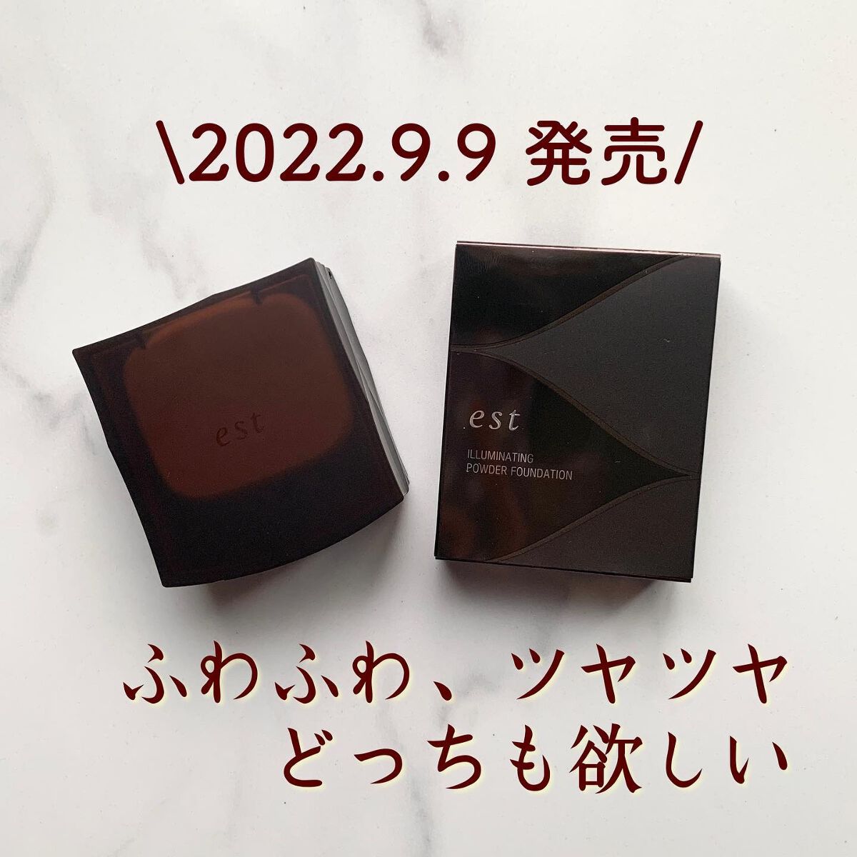 イルミネーティング パウダーファンデーション/est/パウダーファンデーションを使ったクチコミ(1枚目)