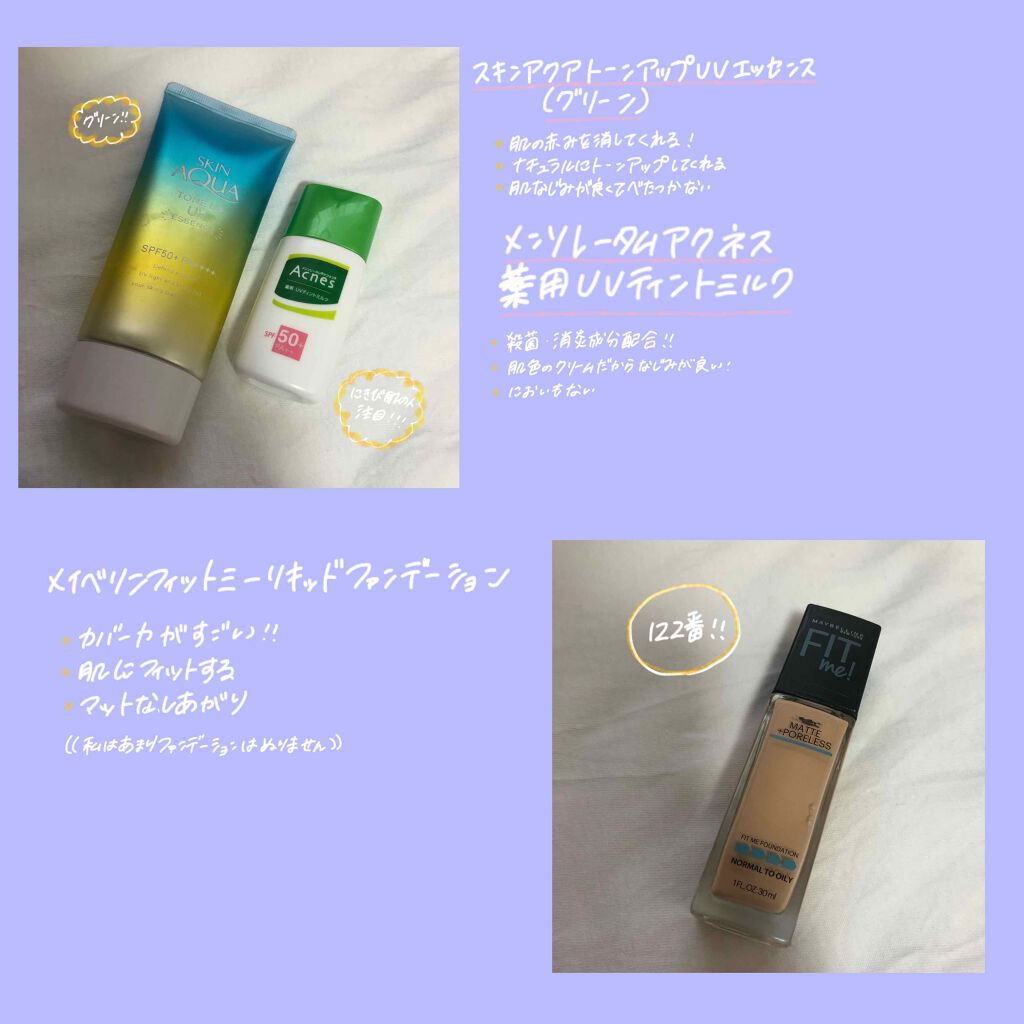 ノーセバム ミネラルパウダー/innisfree/ルースパウダーを使ったクチコミ(2枚目)