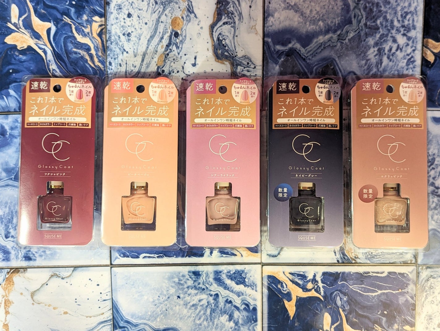 グロッシーコート/スキューズミー/オールインワンネイルを使ったクチコミ(2枚目)