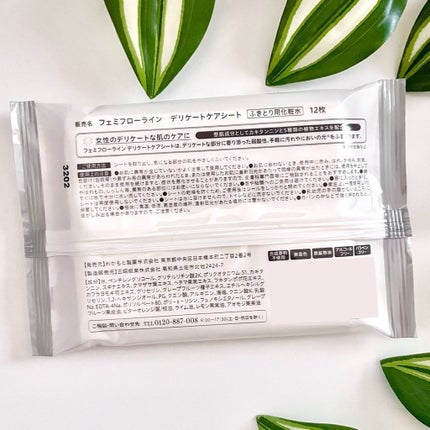フェミフローライン デリケートケアシート/わかもと製薬/デリケートゾーンケアを使ったクチコミ(6枚目)