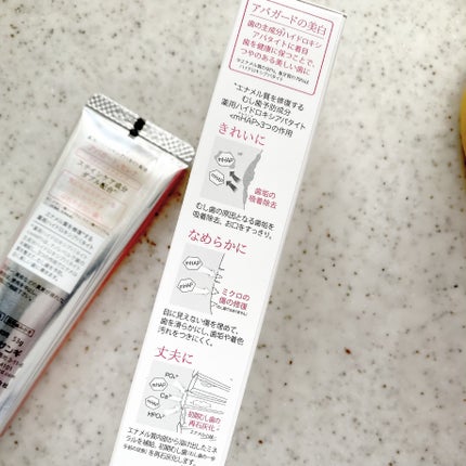 アパガードセレナ/アパガード/歯磨き粉を使ったクチコミ(4枚目)