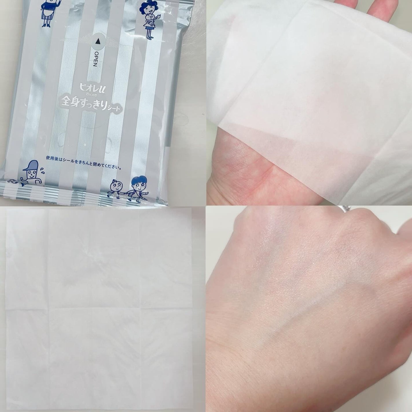 全身すっきりシート/ビオレu/ボディシートを使ったクチコミ(2枚目)