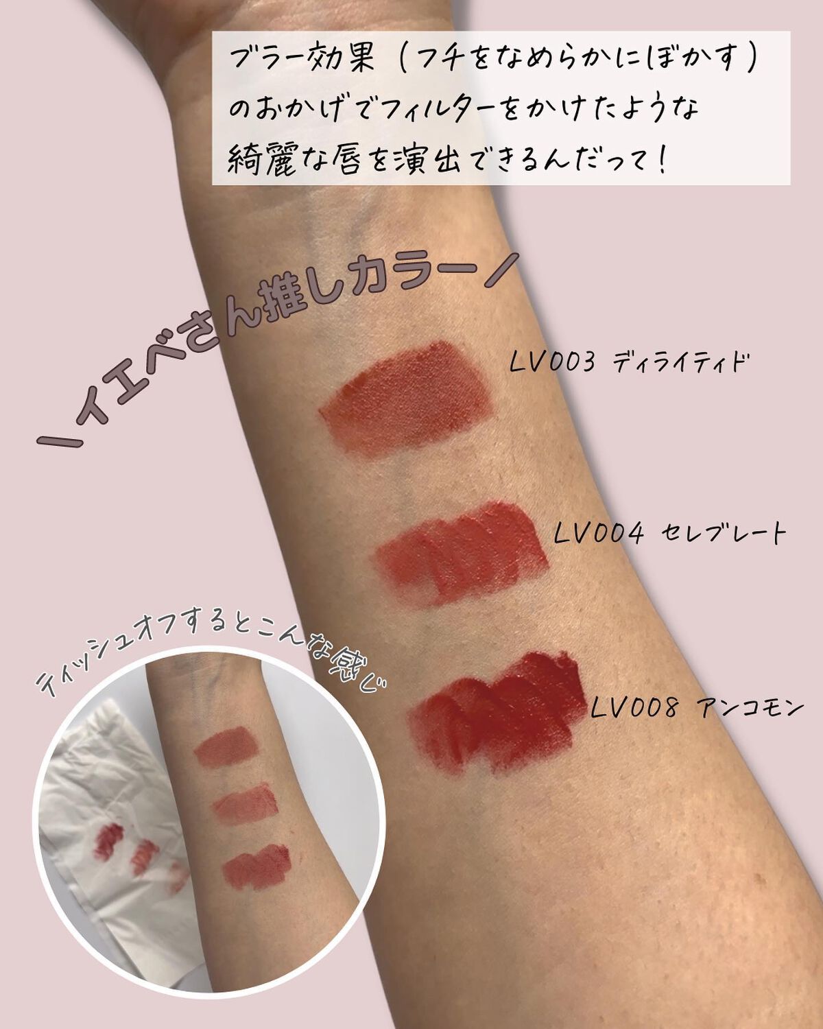 トゥルーディメンションレイヤリングチーク/hince/パウダーチークを使ったクチコミ(3枚目)