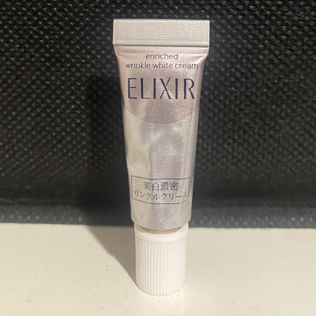 エリクシールホワイトエンリッチドクリアクリーム/エリクシール/フェイスクリームを使ったクチコミ（1枚目）