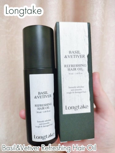 Hairplus PROTEIN BOND AMPOULEのクチコミ「Longtake  Basil&Vetiver Refreshing Hair Oilです。
.....」（1枚目）