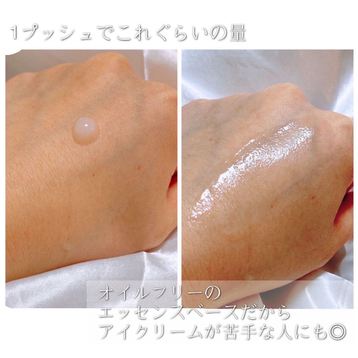 リポソーム アドバンスト リペアアイセラム/DECORTÉ/アイケア・アイクリームを使ったクチコミ(3枚目)