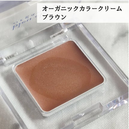 オーガニックアイカラークリーム/ブルークレール/ジェル・クリームアイシャドウを使ったクチコミ(4枚目)