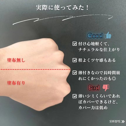 ラディアントセラムクッション/MilleFée/クッションファンデーションを使ったクチコミ(5枚目)