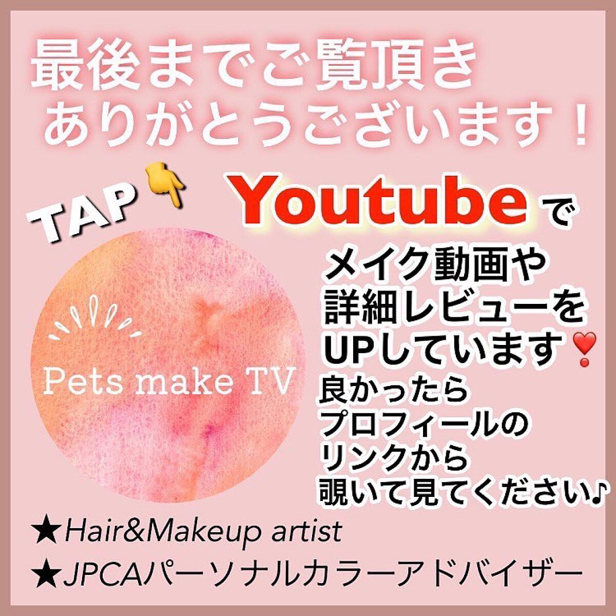 アディクション ザ マット リップ リキッド/ADDICTION/口紅を使ったクチコミ(4枚目)