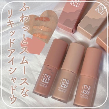 みったん🇰🇷💓フォロバ◎ on LIPS 「リキッドプライマーシャドウ✔︎︎︎︎AUTUMNPLACE✔︎..」（1枚目）